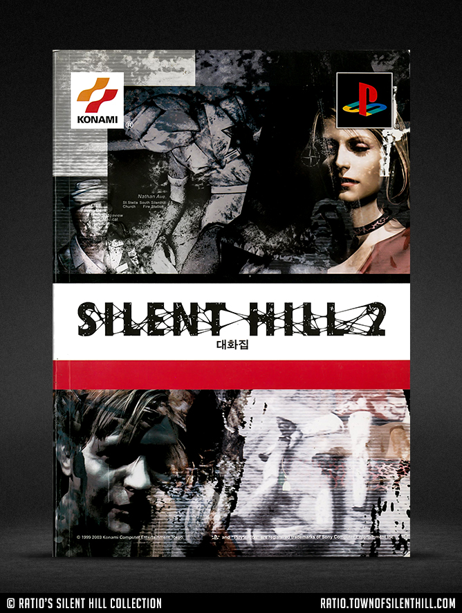 Ratio's Silent Hill Collection